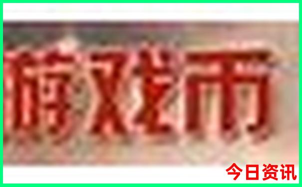 组团旅游在哪里报名